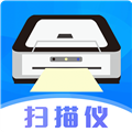手机扫描仪app