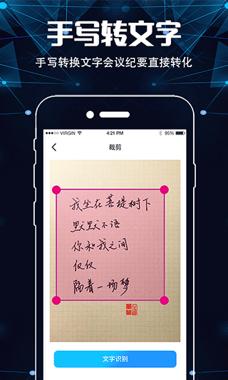 手机扫描仪app