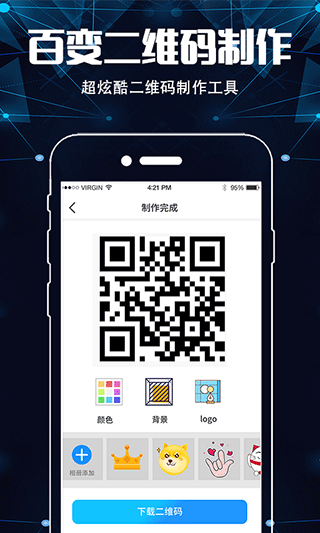 手机扫描仪app