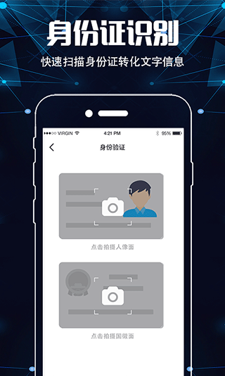 手机扫描仪app