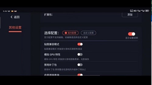 蛋蛋搬家模拟器