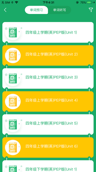 导嗒嗒软件安卓免费版图2