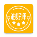 油好评