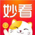 妙看官方正版赚钱软件