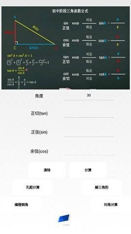 超级数控中文版