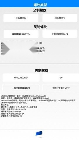 超级数控中文版
