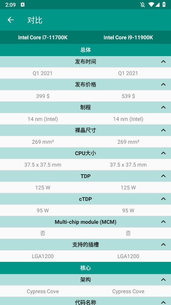 CPU-L手机正版图1