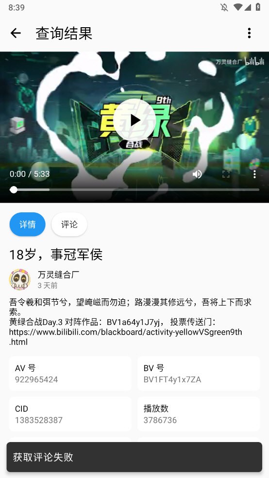 BGET安卓版截图2