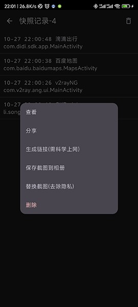 GKD正版图1