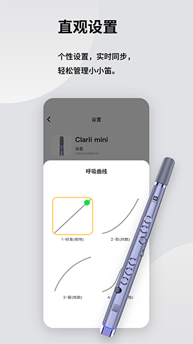 小小笛最新版本