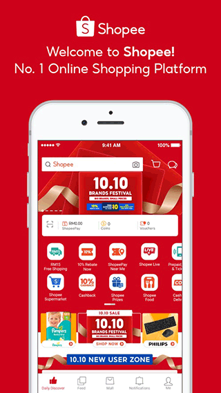 shopee免费原版图1