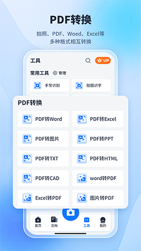 手写识别王免费原版(1)