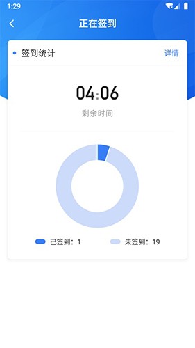 U+课堂手机版