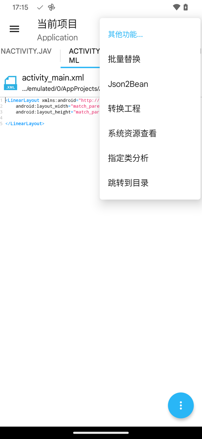 AIDE Pro