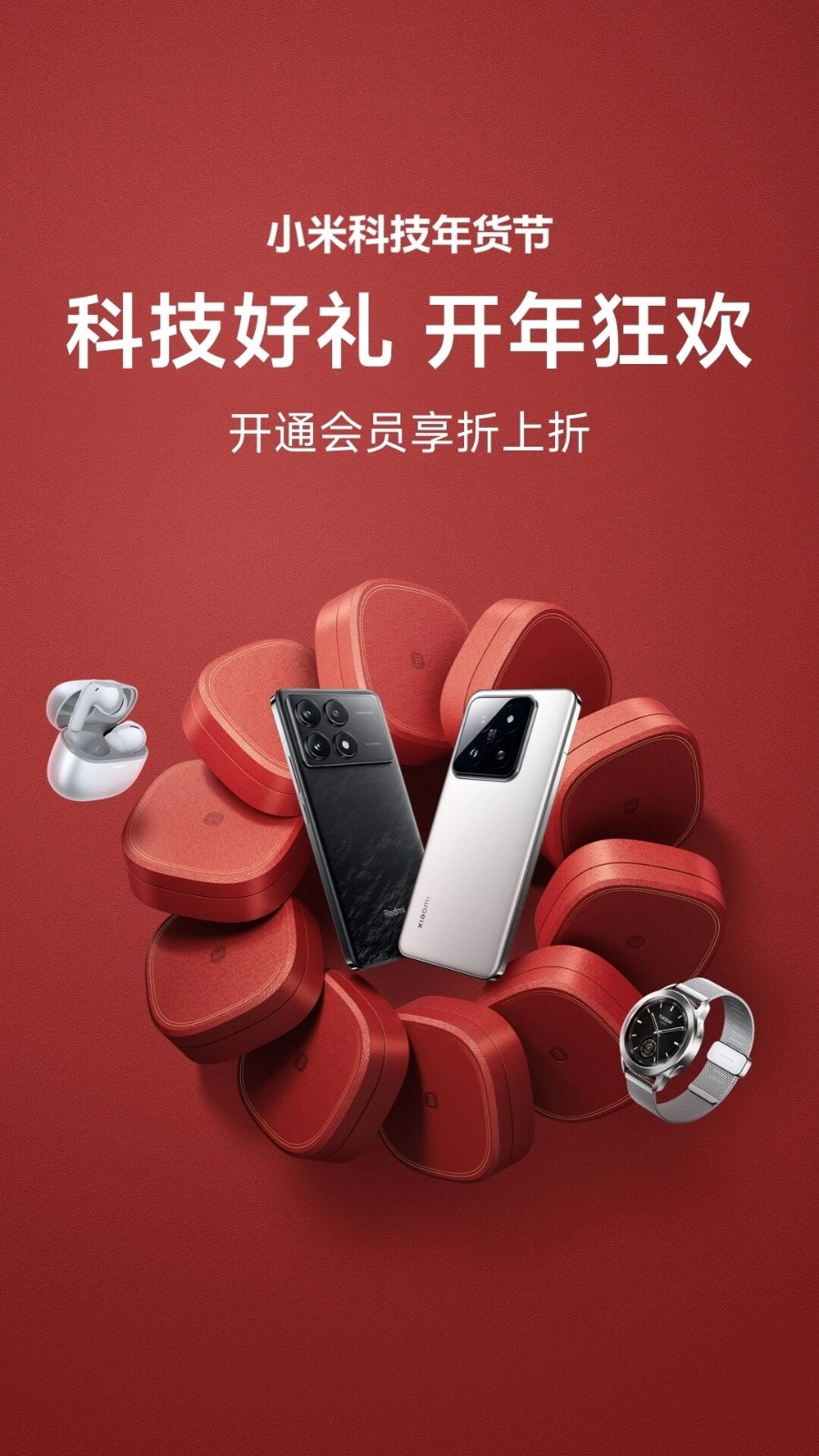 米家有品app