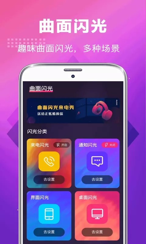 未来5g手机铃声图2