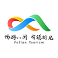 畅游八闽