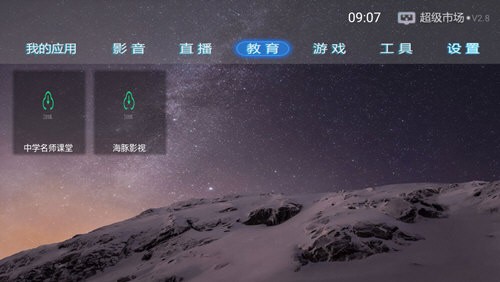 超级市场app官方版