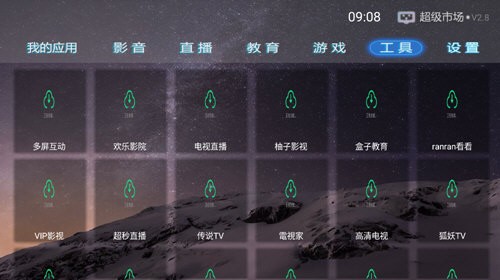 超级市场app官方版