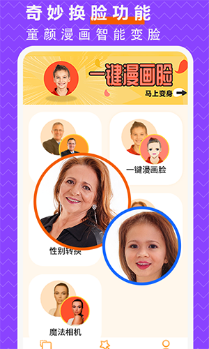 抠图P图大师(3)
