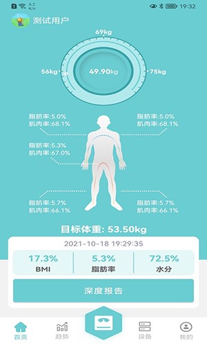 轻巧无广告版图3