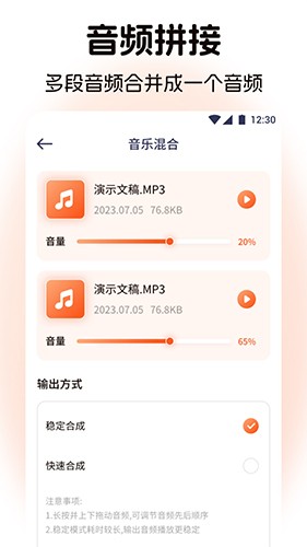 蛋播音乐剪辑