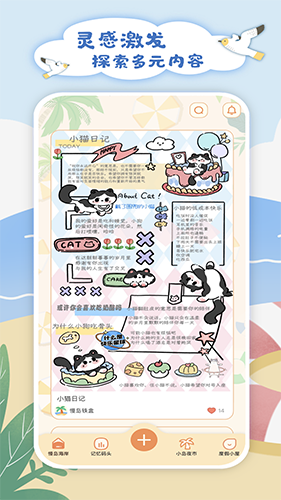 慢岛(1)