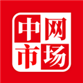 中网市场官方版app