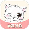 轻松学简笔画