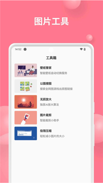 汽水壁纸免费原版图5