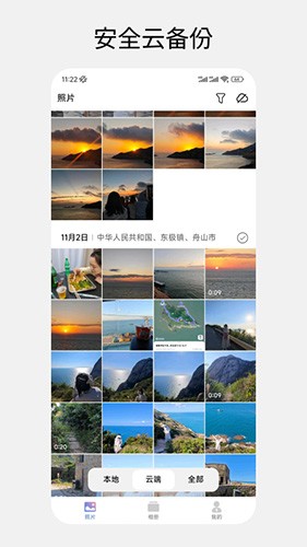 小拾记图3