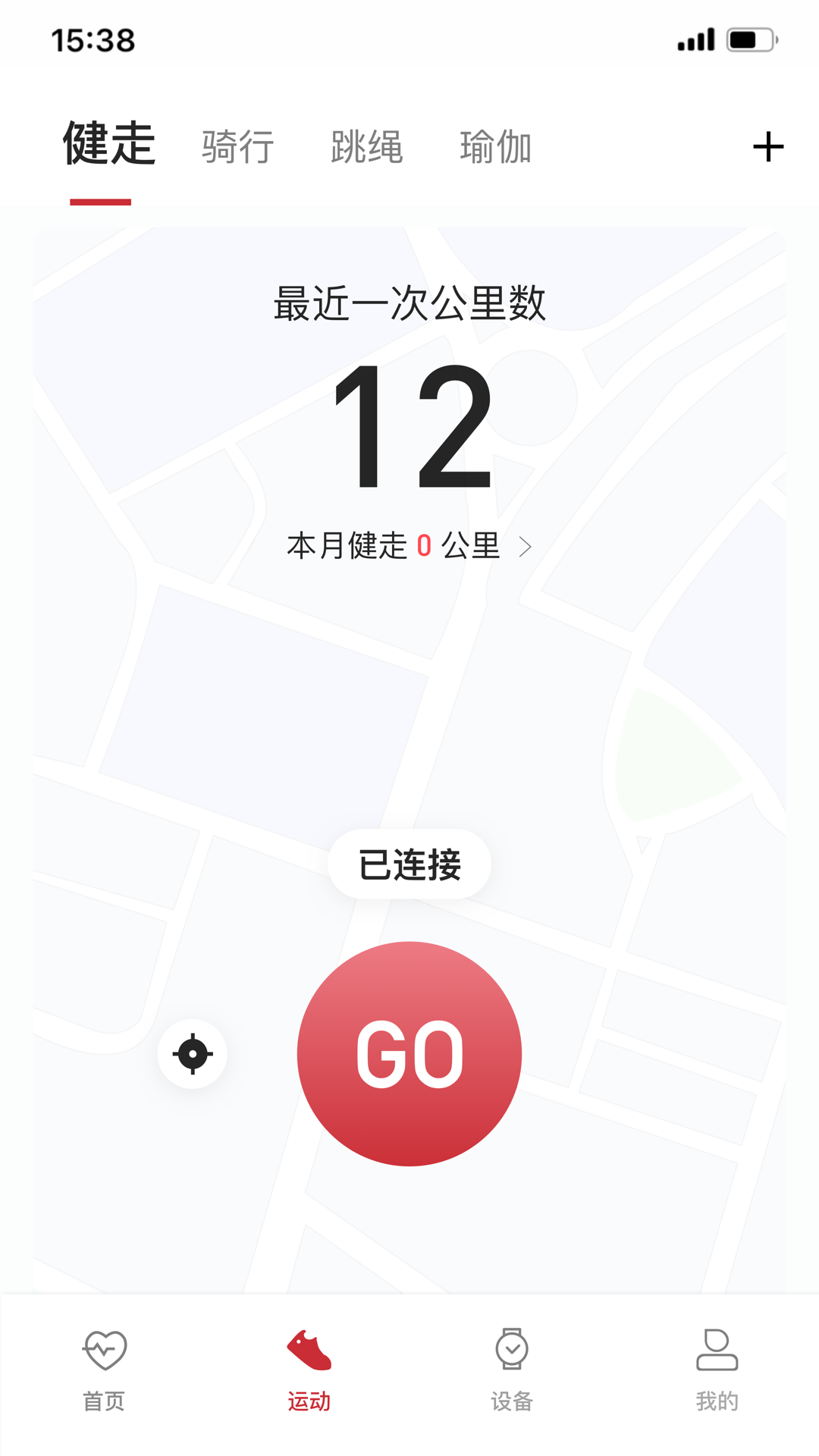 罗能g28智能手表APP