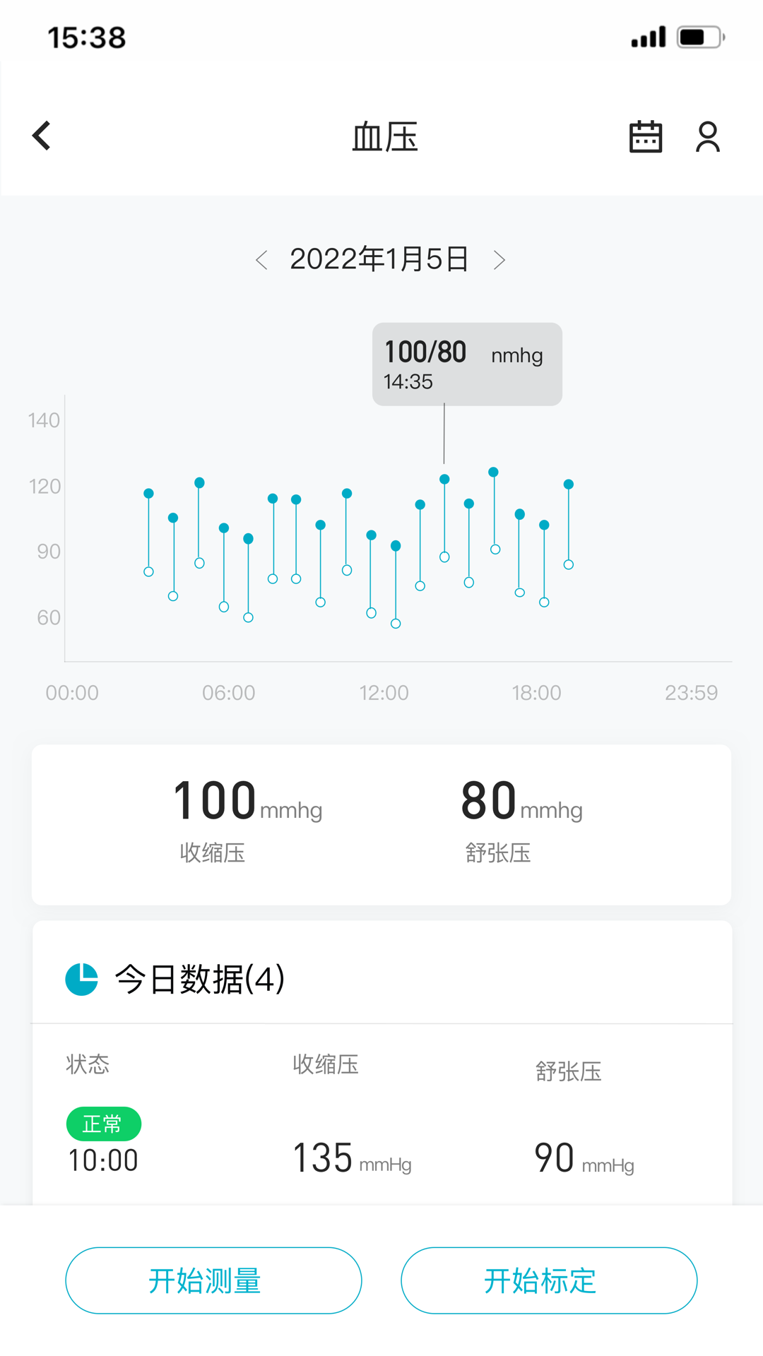 罗能g28智能手表APP