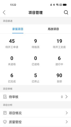 犀鸟家装企