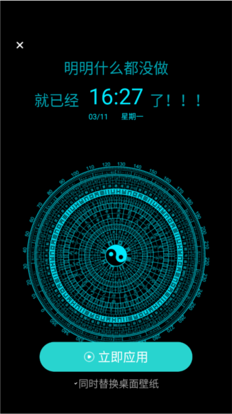 青藤壁纸图2