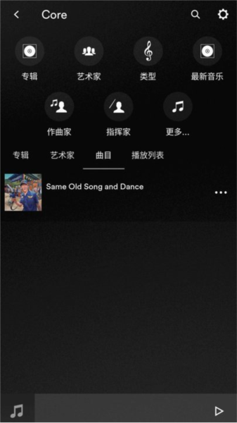Focal and Naim正版图1