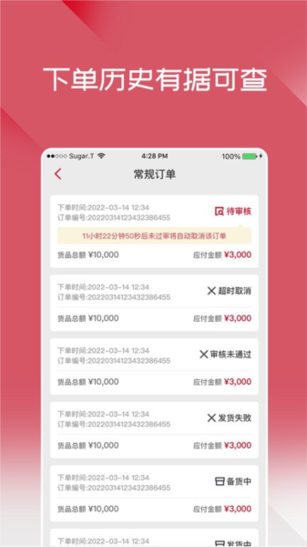 布鲁可进货通(4)