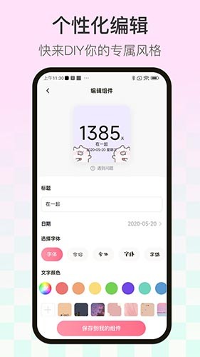 多啦壁纸(1)