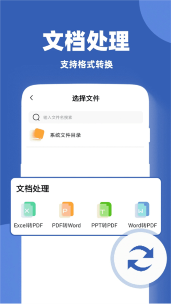 作文批改帮app