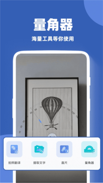 作文批改帮app