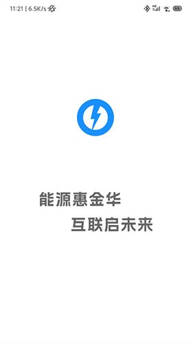 用能宝