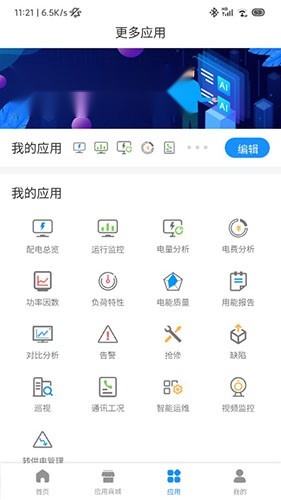 用能宝