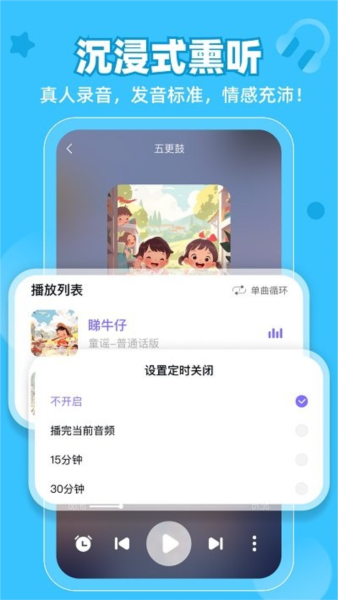粤童年图1