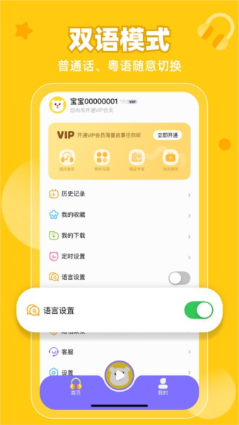 粤童年图3