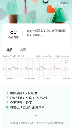 万家见康
