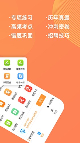 临床医学检验技师牛题库