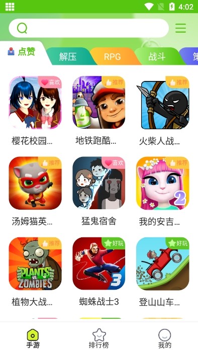 汇游乐园正版