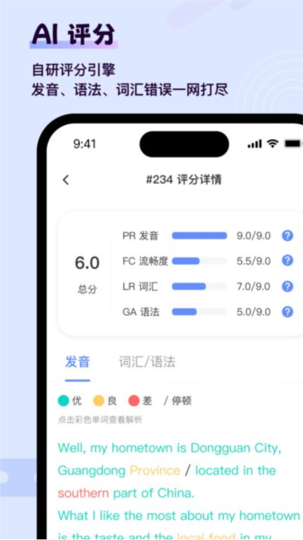 猩际雅思(3)