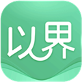 以界