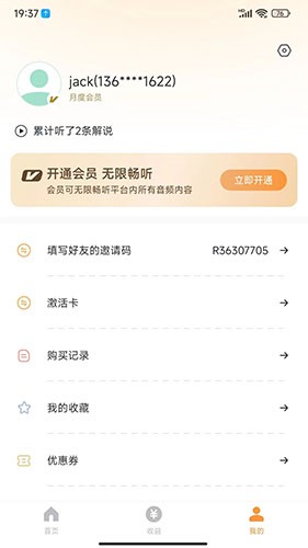 乐途旅游讲解